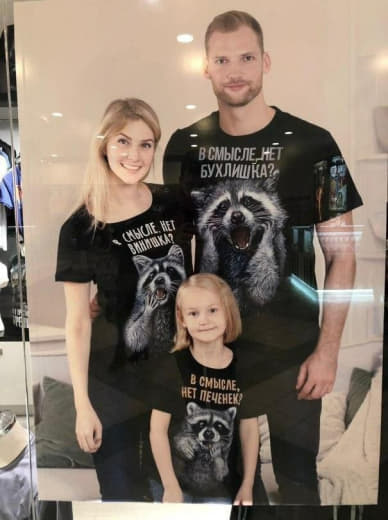 raccoon 18.03.2020
